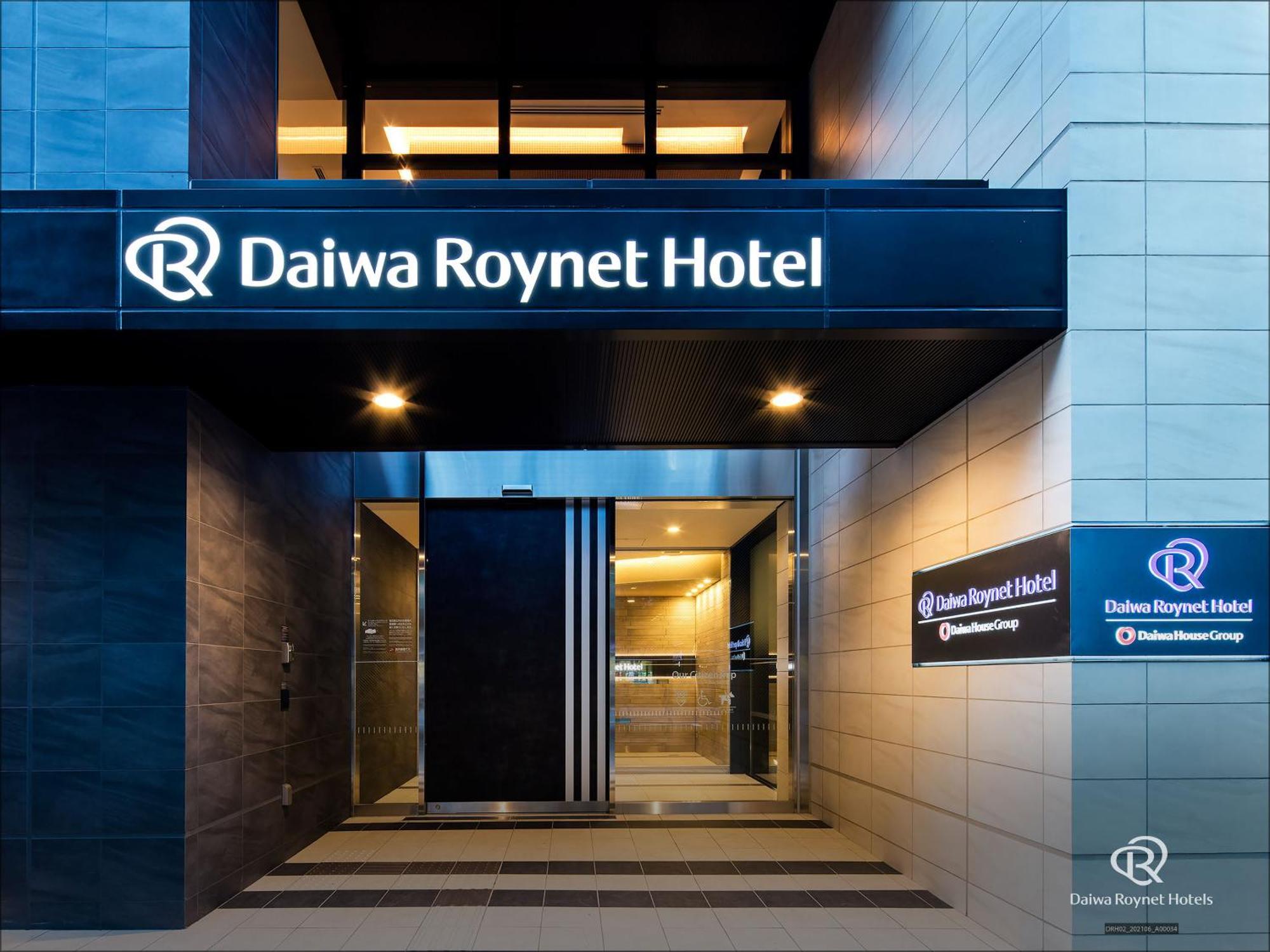 Daiwa Roynet Hotel Chiba Ekimae Exterior photo