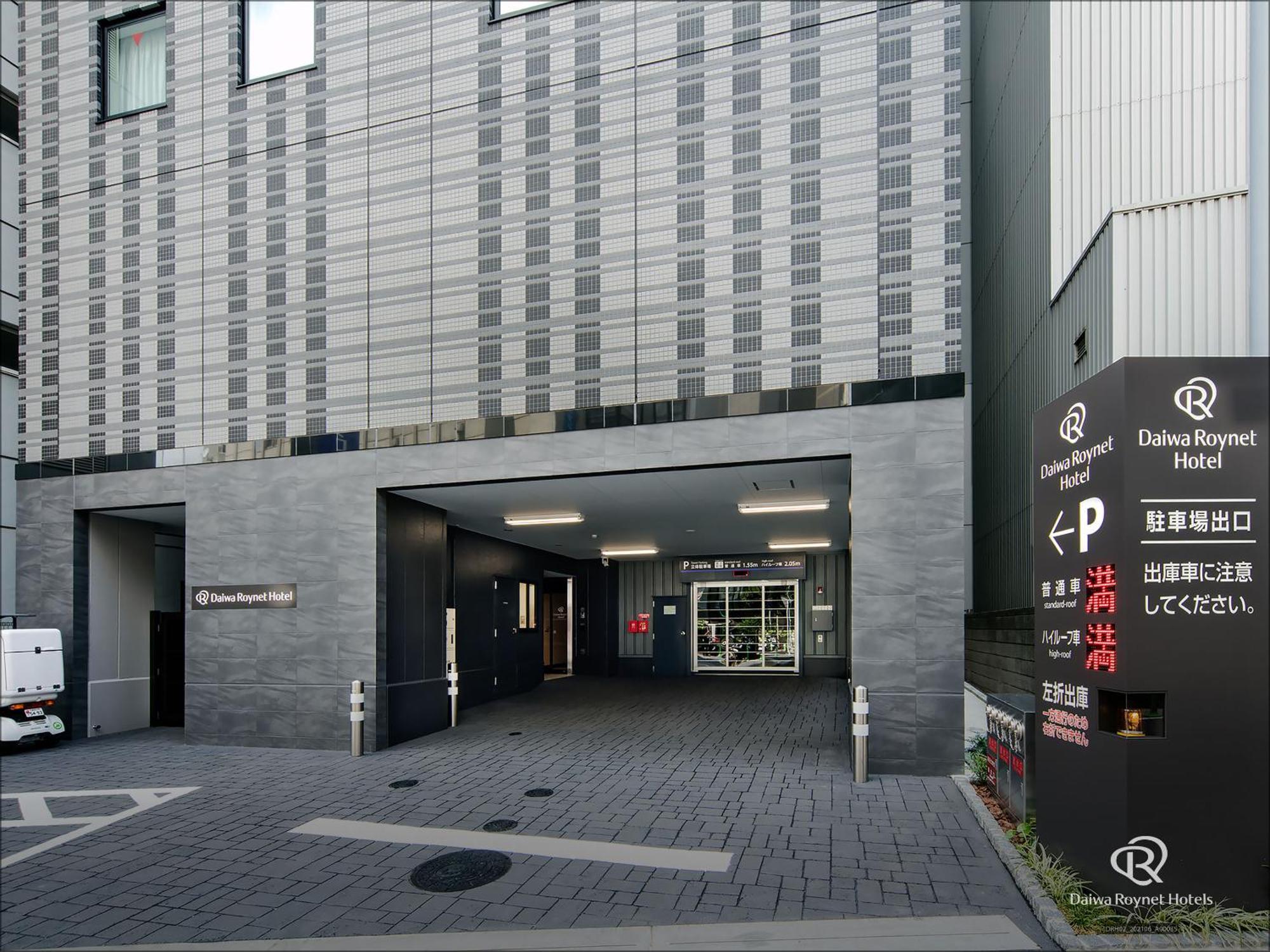 Daiwa Roynet Hotel Chiba Ekimae Exterior photo